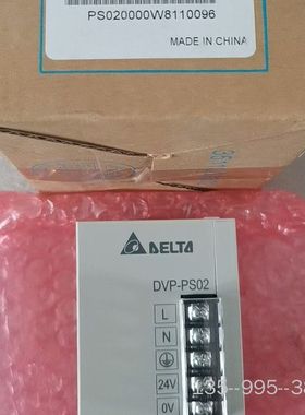  台达DVPPS02 PLC轨道式电源模块，图片格详谈