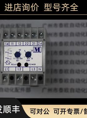 议价MULTITEK模块M200-V33U  44156-001  440V