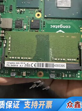 congatec AG L135118主板，型号PN: 64