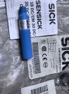 SICK西克CM18-08BPP-KC1传感器，型号60详谈