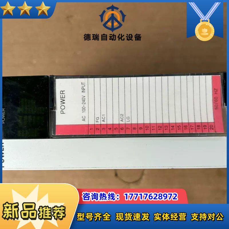 FAMA盟立控制器拆，，议价