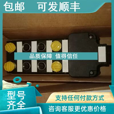 议价Junction Box  YJ-8M12-P4/13.5