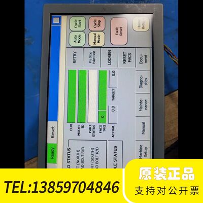 TP700液晶屏LQ070Y3LW01，124-0GC议价