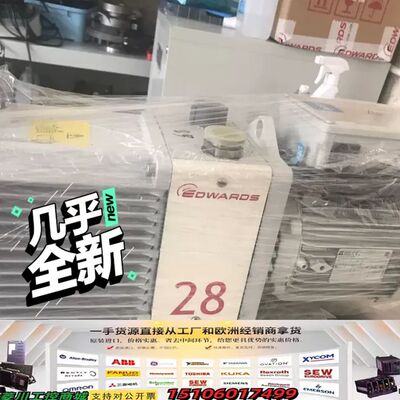 爱德华系列的E2M28 E2M30 RV3 RV6议价