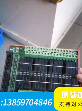 欧迪尔32路继电器OSY32RT-ST  已，议价