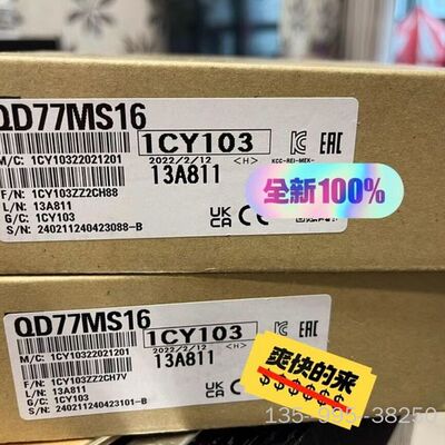 QD77MS16
