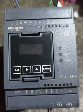 博硕称重控制器BCS7-PR01，带PR111-1RS485详谈