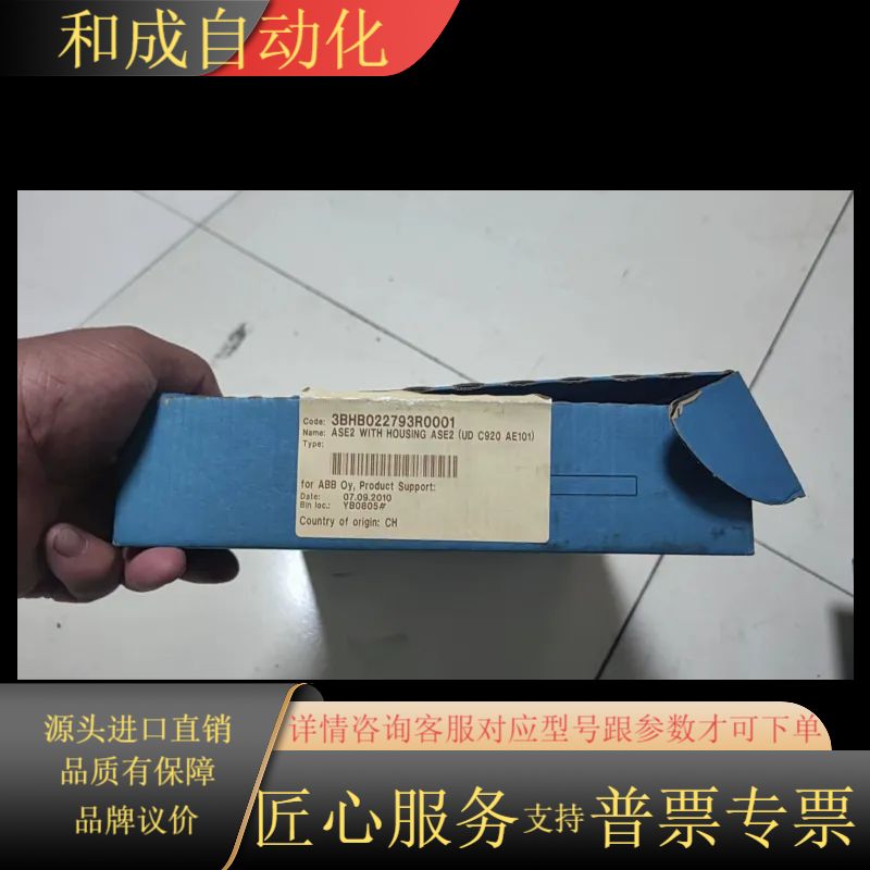 变频器 3BHB022793R0001 ASE2 UD