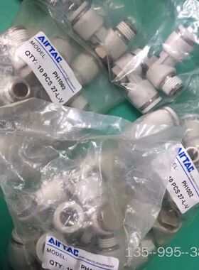 气接头 PH1002 35个详谈