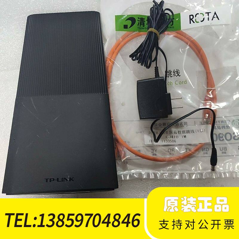 TP-link wdr5630 AC1200双频无线路由器，议价