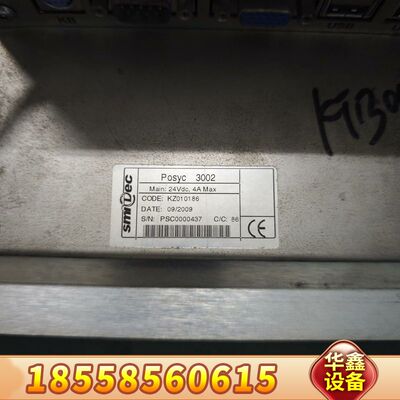 smitec POSYC 3000 工控触摸屏，型号KZ01