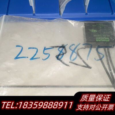 DMG备件 ID2258875  MURR ID236116询价