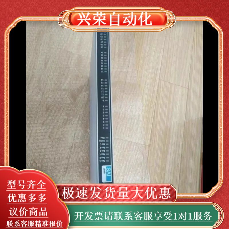 浙大中控SIS系统卡件SAI9010SDI9010SD