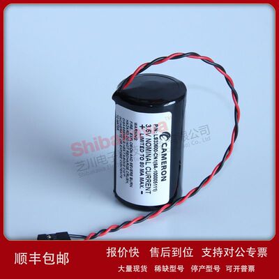 LS33600-CN1 9A-100005111卡梅伦Cameron 流量仪 Valve 阀门电池