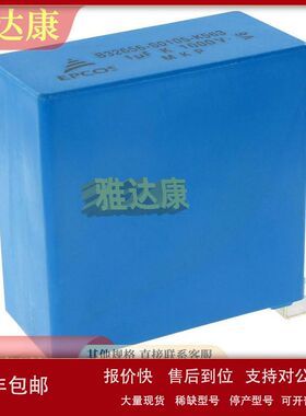 D2TO035C27R00FRE3 Vishay 500 V 35 W 27 Ohms