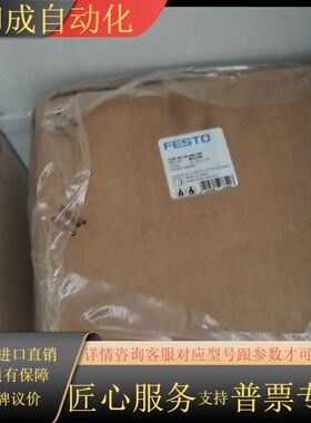 8022596  FSBF-BS-50-400-10P