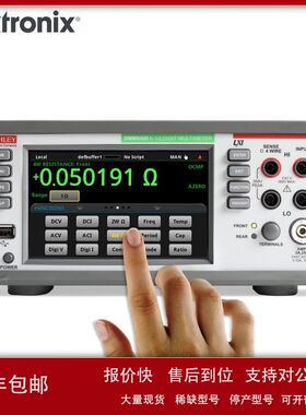 泰克DMM6500吉时利DMM7510七位半台式数字万用表DMM7512/2000E议