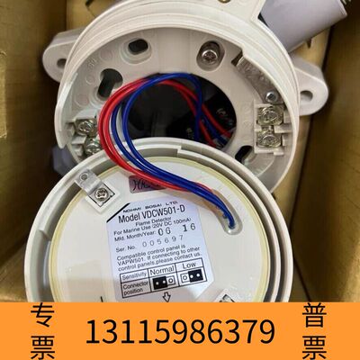 众桦能美火警NOHMI+VDCW501-D+底座议价