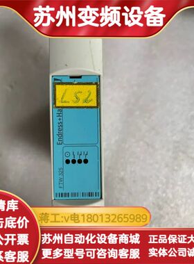 EndressHauser  FTW325 - C2A1A