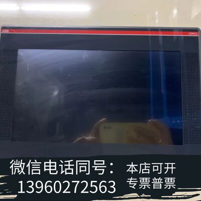全新ABB触摸屏CP610 A1原装1SAP510100R0需询价