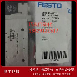 专业供应FESTO电磁阀VUVG-L14-M52-AT-G18-1H2L-W1  576256议价