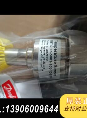 众桦084Z8150  丹佛斯温度传感器 原厂件议价