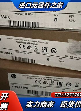 1756-L8SPK  全新原装正品议价