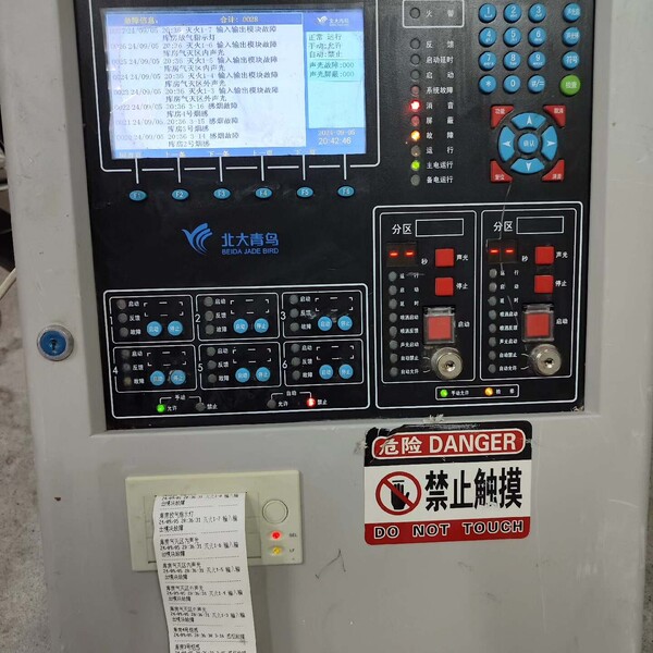 北大青报警主机，型号:JBF5014，气体灭火主机，二手拆