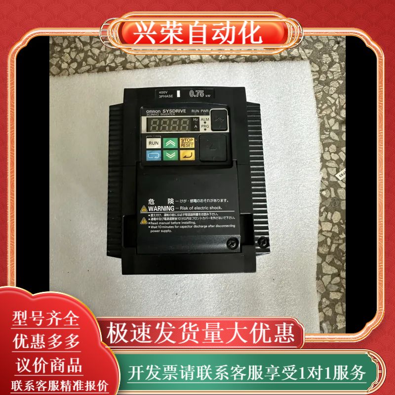 变频器0.75kw，3G3MX2-A4007-Z测试好