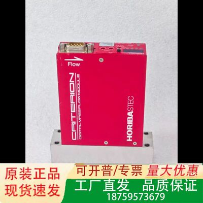 D219-SCT He 500SCCM HORIBA堀场质量议价