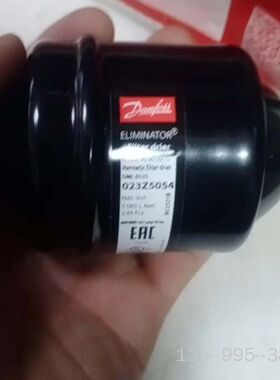 丹佛斯干燥过滤器DML  165S   ，023Z504详谈