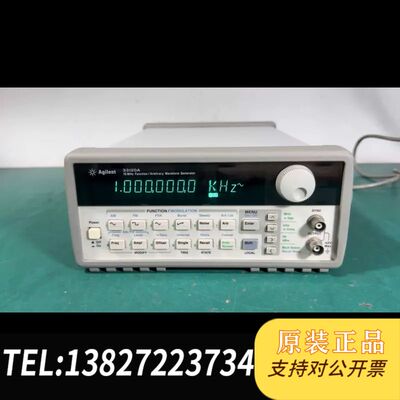 Agilent安捷伦33120A函数，带选件，最大
