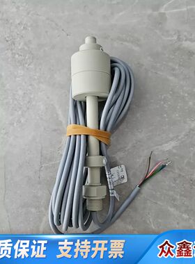 水位传感器防腐蚀水位计ERPP3/8-PPUU-L170
