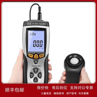 华盛昌DT-8809照度计DT-8808照度检测仪DT-8809A光亮度测试仪