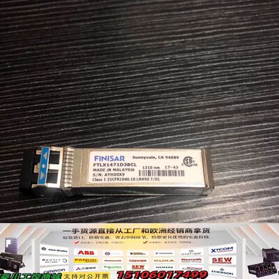 FINISAR 10G FTLX1471D3BCV 1310议价