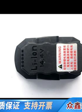 ZAPAK 2280LI电池，输出14.4V3AH，