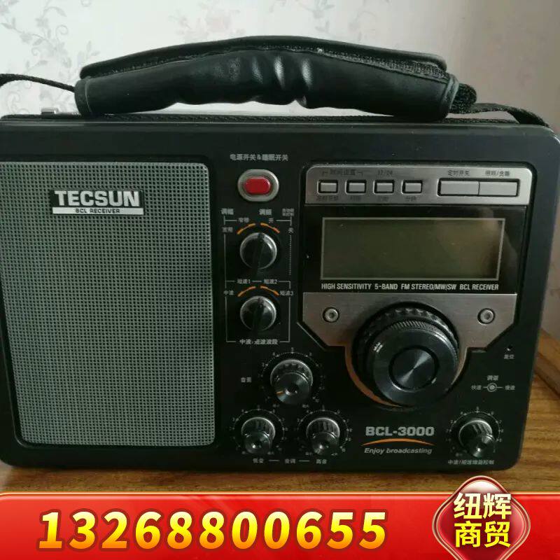 #我要当玩家#德生BCL3000  九九成新，品相完好，音质议价