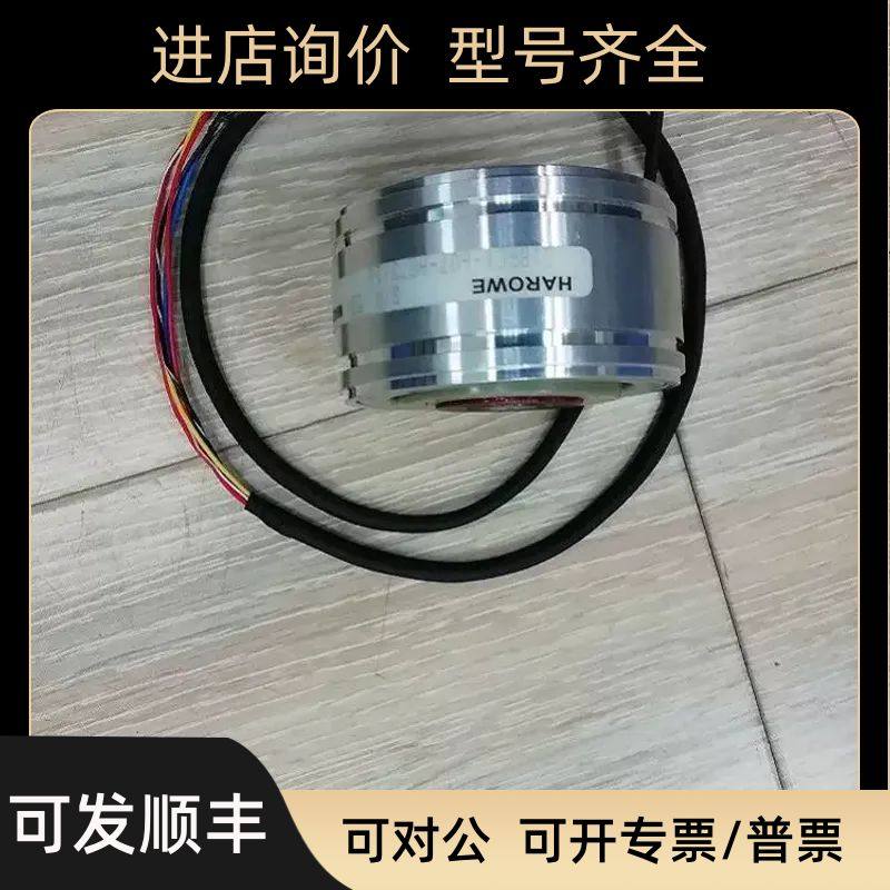 议价HAROWE、HAROWE编码器,电子元器件市场,电子专用材料,淘宝优惠券,粉丝福利购,淘宝优惠卷