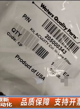 沃特世205000343在线过滤器套装，