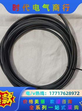 全新巴鲁夫传感器延长线，EVC244，线长5米。两端橙色议价