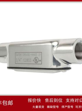 EATON CROUSE-HINDS COOPER C型/LB型/LL型/LR型/T型/TB型 不锈钢