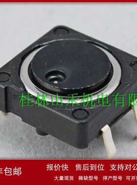 优势供应日本alps电位器SKHCBEA010、SKHCBFA010议价