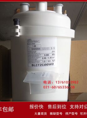 卡乐CAREL加湿桶BLCT4D00W0 意大利品牌议价