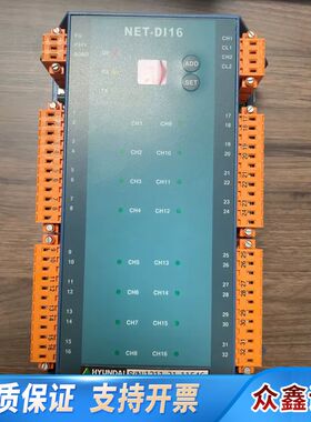 HYUNDAI NET-DI16 机舱报警控制模块，