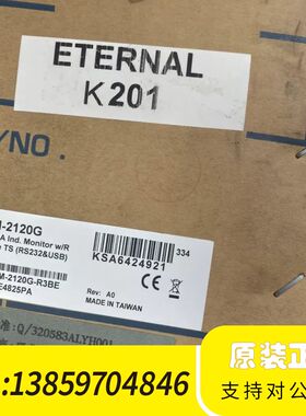 FPM-2120G-R3BE 12寸XGA工业显示器，原议价