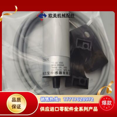 电容式接近开关CQ32SCF15DNR传感器议价