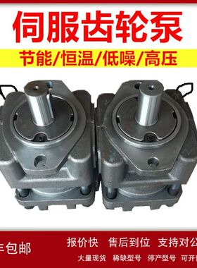 住友伺服齿轮泵 型号QT52-63F-A 住友高压齿轮泵 住友双联泵议价