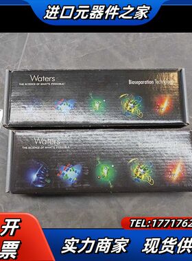 Waters ACQUITY UPLC Glycan BEH议价