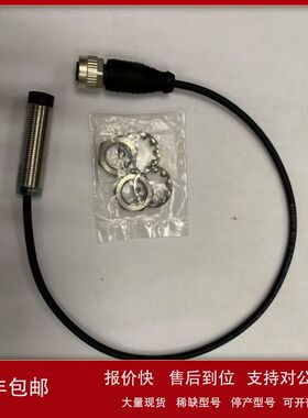 巴鲁夫BALLUFF传感器BES04R0 BES M18ME-PSC50B-S04G全新议价