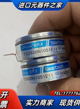 多摩川编码器 TS2620N1051E11，的，实物拍图议价